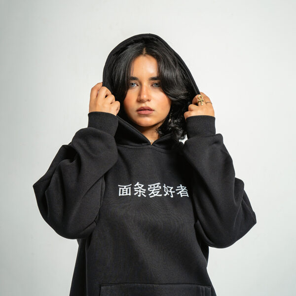 Hoodie (china)