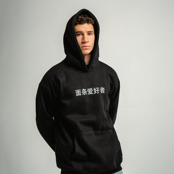 Hoodie (china)